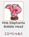 Pink Elephante.jpg